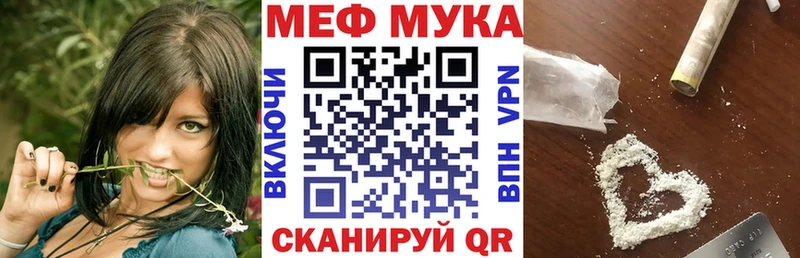 Наркошоп Кондопога Галлюциногенные грибы  Конопля  Меф мяу мяу  ГАШ 