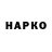 ГАШ хэш Alexey Prokhorov