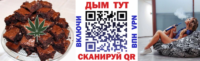 Печенье с ТГК марихуана Кондопога