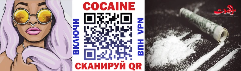 Cocaine Эквадор  Кондопога 