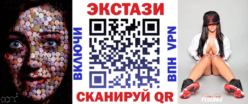 Ecstasy Cube  как найти закладки  Кондопога 