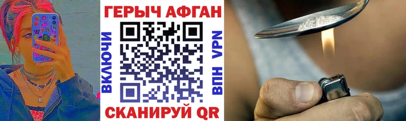 цена   кракен вход  Героин хмурый  Кондопога 