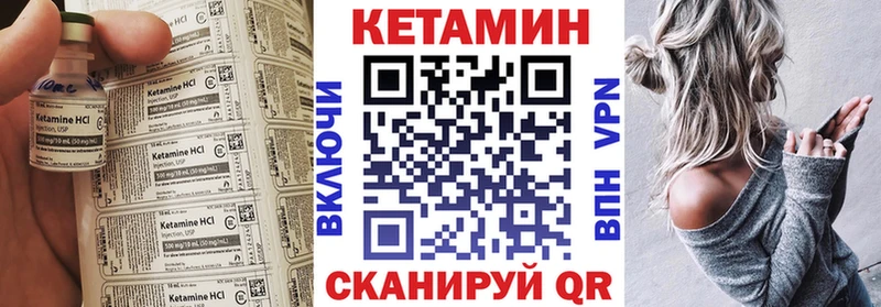кракен маркетплейс  Кондопога  КЕТАМИН VHQ 