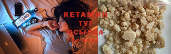 тгк Бугульма