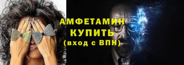 гашиш Богородск