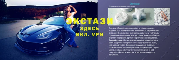 тгк Бугульма