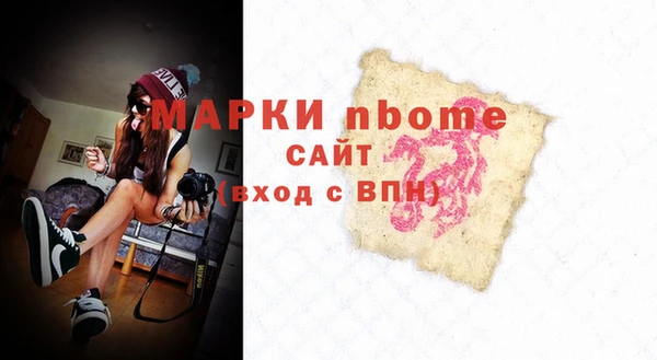 тгк Бронницы