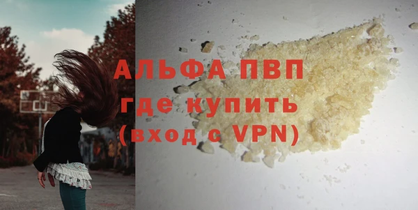 тгк Бугульма