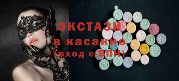 тгк Бугульма