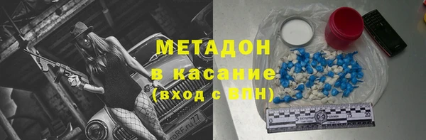 тгк Бугульма