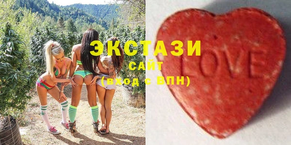 тгк Бронницы