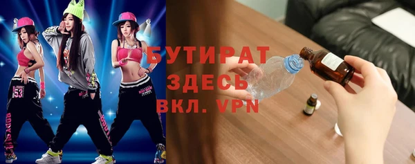 тгк Бронницы