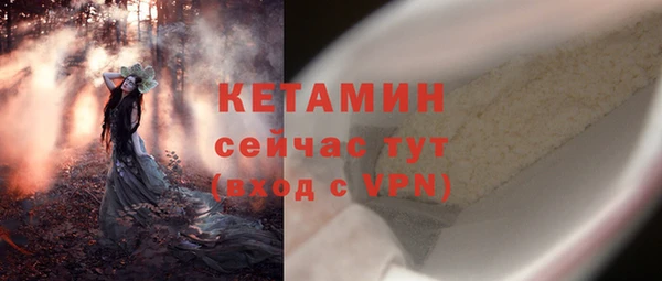 тгк Бугульма
