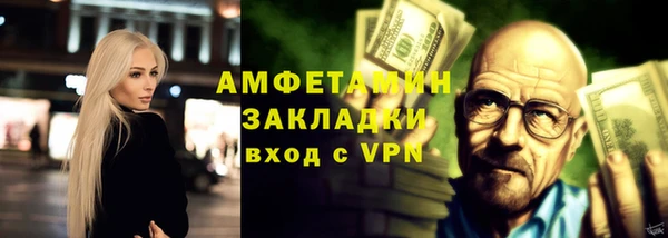 тгк Бугульма