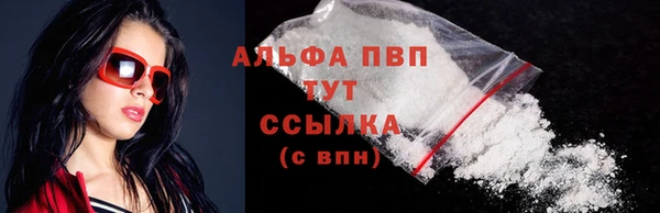 тгк Бронницы