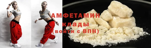 тгк Бронницы
