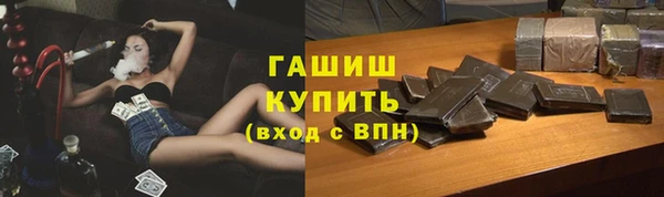 тгк Бронницы