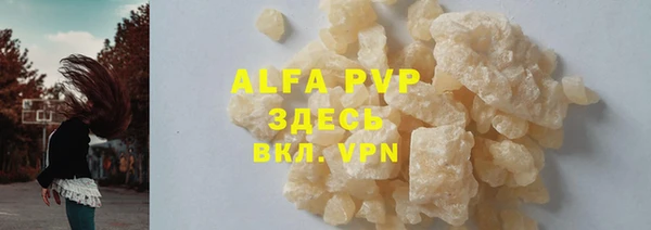 тгк Бронницы
