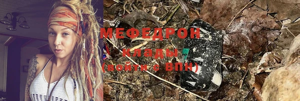 прущие крисы Богданович