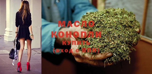 тгк Бугульма