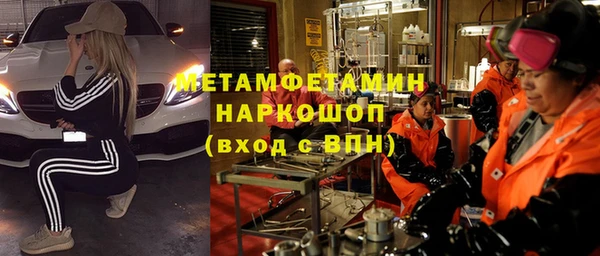 тгк Бронницы