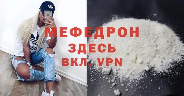 тгк Бородино