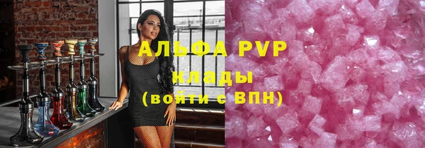 тгк Бронницы