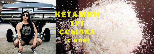 тгк Бугульма