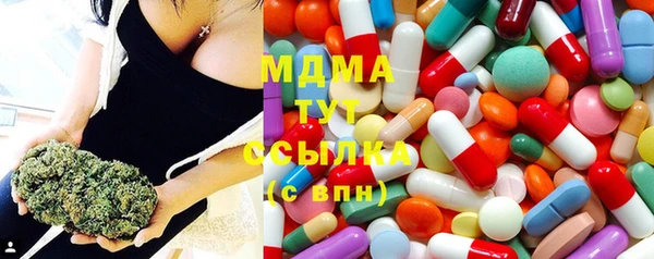 ПСИЛОЦИБИНОВЫЕ ГРИБЫ Приозерск