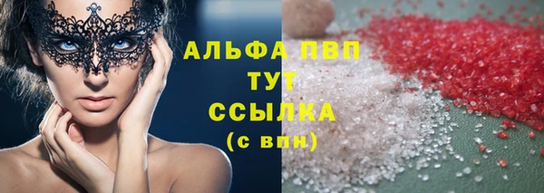 тгк Бронницы