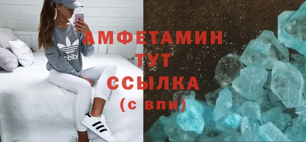 тгк Бугульма