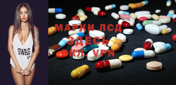 тгк Бугульма