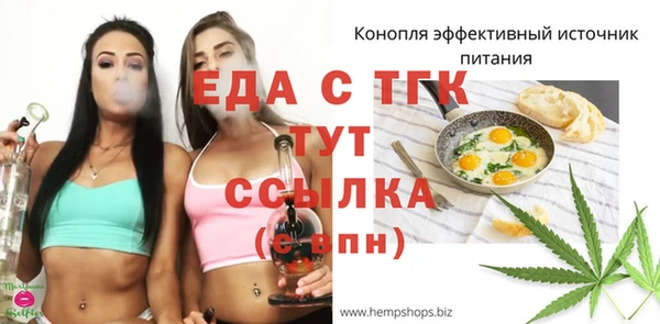 гидропоника Протвино