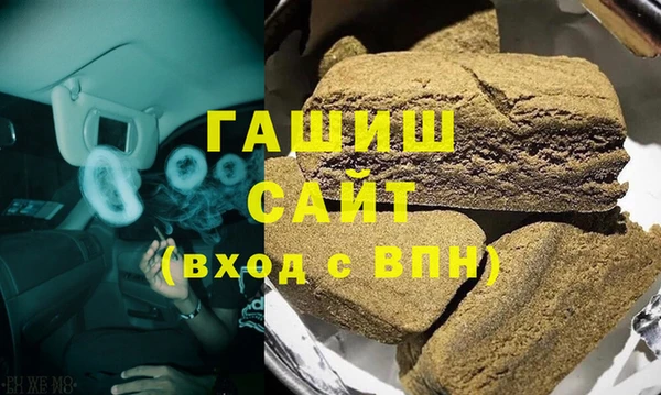 тгк Бронницы