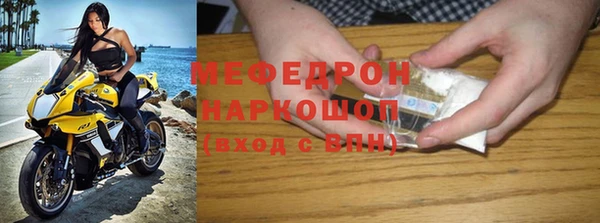 тгк Бородино
