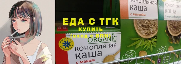 тгк Бугульма