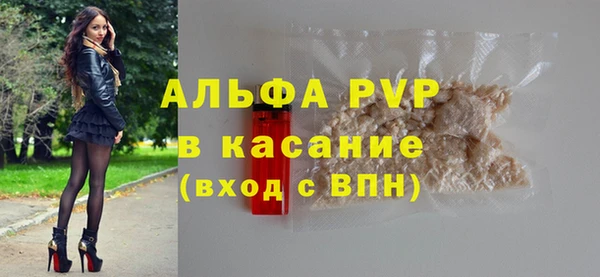 тгк Бугульма