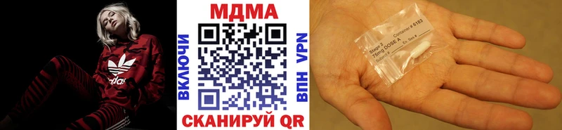 ссылка на мегу зеркало  купить  цена  Кондопога  MDMA VHQ 