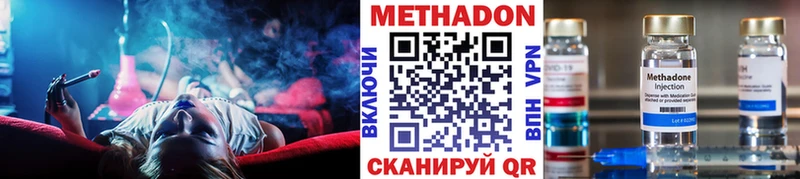 МЕТАДОН VHQ Кондопога