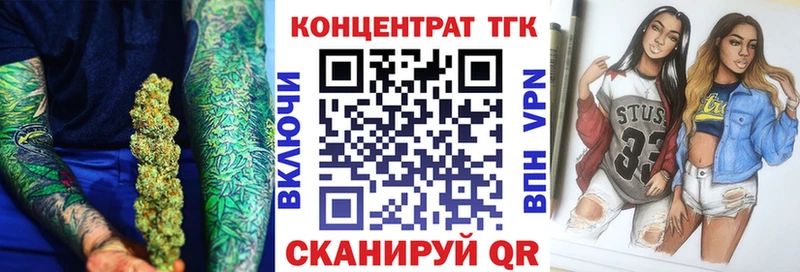 цена наркотик  Кондопога  ТГК жижа 